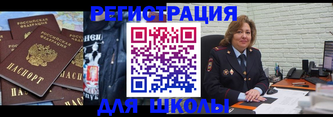 пропишу в квартире в Таштаголе